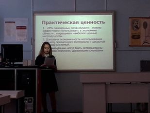 Форум юных краеведов и экологов «Менiң елiм — Қазақстан»